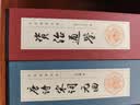 唐诗宋词元曲（全六卷 平装插盒珍藏版） 实拍图