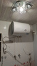 海尔(Haier)热水器家用储水式电热水器升安全防电墙速热2200W热水器家用 40L 2200W 免费安装全国联保 实拍图