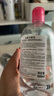 贝德玛屈臣氏贝德玛温和卸妆水敏感粉水绿水卸妆水 500ml 【蓝水】润妍水润保湿2瓶 实拍图