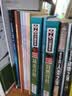 自然百科 植物百科 昆虫百科 恐龙百科（全4册）彩图版  青少年儿童百科 中小学生课外阅读书籍 实拍图