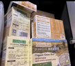 爷爷的农场有机胚芽米宝宝谷物米营养大米粥 充氮真空独立小包装 纤维杂粮粥 有机黄小米350g 实拍图