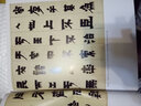 正版包邮 书法经典：金农书法字帖 相鹤经轴 隶书七言联 隶书册 疏花片纸七言联 隶书临华山庙碑 实拍图