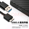科硕（KESU）1TB 移动硬盘 大容量 笔记本电脑手机连接 520Mb/s  USB3.0 K205 2.5英寸魅力黑外接存储备份 实拍图