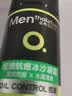 曼秀雷敦（Mentholatum）男士护肤品套装清爽控油提拉紧致护肤礼盒情人节礼物送男友 控油抗痘（洁面+水+冰沙凝霜） 实拍图