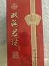 双沟珍宝坊 红君坊2号 42度 500ml单瓶装 节庆版 浓香型白酒 婚宴喜酒 实拍图