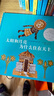 凯迪克银奖绘本：太阳和月亮为什么住在天上（奇想国童书）   实拍图