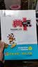 2022春季新书典中点四年级下册数学北师大版BS版课外配套同步练习册 实拍图