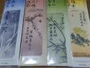 云水墨收集人间温柔pvc书签简约ins文艺青年高颜值艺术风文创生日礼物小学生风景标记儿童送老师同学 遥望星河【5枚装】 实拍图