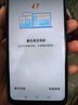 华为（HUAWEI）畅享10e 二手手机 6.3英寸大屏幕1300万像素后置双摄 翡冷翠 4G+128G+【充电器套装】 95新 实拍图