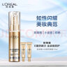 欧莱雅（LOREAL）小金管防晒霜30ml+15ml*2外御内护日常通勤隔离防晒乳生日礼物女 晒单实拍图