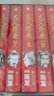火凤燎原：珍藏版第二辑6-10 火凤燎原漫画珍藏版第一辑1-5 赠丰富周边 简体中文版本三国漫画题材 当当正版包邮 火凤燎原：珍藏版.第二辑 实拍图