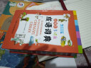 小学生多功能成语词典彩图版 2021正版小学生成语词典小学多功能字典中小学词典 晒单实拍图