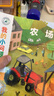 我的小问题 第4-6辑（共25册礼盒装） 4-8岁科普启蒙绘本亲子阅读儿童书籍博物大百科十万个为什么满足好奇心 礼物礼品书深化篇全套装 实拍图