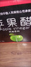 海之冠苹果醋饮料500ml瓶装一整箱批发饮料苹果汁醋味果味风味饮料解腻 苹果醋15瓶500ml【强烈推荐】 实拍图