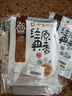 呷哺呷哺 火锅蘸料 经典原味香辣味秘制花生酱 凉拌酱火锅食材115g*2袋 实拍图