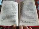 2026适用宪法新版64开本中华人民共和国宪法单行本2018（宪法烫金版）中国共产党宪法小红本小册子宣誓本书籍 实拍图