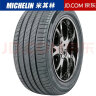 米其林（MICHELIN）汽车轮胎 PRIMACY 4 ST 浩悦4代 215/50R17 95W适配福克斯标致408名图 晒单实拍图