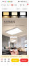 TCL吸顶灯墨冰72w客厅大厅led顶灯现代简约超薄长方形800*520 晒单实拍图