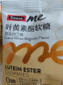 Swisse Me斯维诗 叶黄素酯软糖2粒*5袋 芭乐白兰味 含花青素 3岁以上儿童青少年成人眼睛营养 口袋大睛灵 实拍图