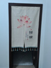 蘑菇说卧室门帘隔断帘风水布帘卫生间厨房遮挡隐私半截夏季帘子免打孔 灼灼花开 免打孔 80cm*120cm 免打孔 半开配杆 实拍图