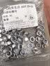 佰瑞特（bairuite）304不锈钢防松螺母316细牙螺丝母锁紧防滑反牙螺丝帽美制尼龙螺帽 M5【100粒】304 实拍图