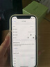 Apple 苹果 iPhone 12mini 苹果12 mini 5G 二手苹果手机 国行全网通 白色【赠:5件套】 256G  99新 （品牌电池100%） 实拍图