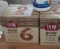 沃隆每日坚果巴旦木核桃腰果开心果混合坚果炒货干果休闲健康零食散袋 疯狂动物城B款25g*10袋 实拍图