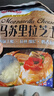 安佳(Anchor)新西兰进口 原制马苏里拉芝士碎208g*3 烘焙披萨焗饭意面 实拍图