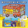 点读版】出发吧海陆空小队全25册礼盒装2-6岁科普故事游戏书 小车迷的认知交通工具的图画书英国国宝级低幼科普图书幼儿园小孩机械绘本 piyopen点读书 全25册(礼盒装) 实拍图