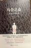 666件可写的事 : 创意无限的写作游戏书（盛行欧美的减压书，创意无限的写作游戏书，源自JK·罗琳、约翰·斯坦贝克的创作手法。） 实拍图