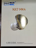 NICEHCK 第四代NX7MK4 MK4七单元原道入耳式HiFi耳机动铁镀铍振膜双动圈压电陶瓷混合2Pin MK4 4.4mm版 实拍图