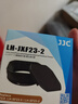 JJC 相机遮光罩 适用于富士XF 33mm/23mm F1.4 WR镜头 替代LH-XF23-2 XT5 XT4 XT30II XS10 XH2S配件 遮光罩 实拍图