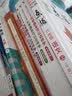 2022秋新版点拨六年级语文上册人教R版 实拍图