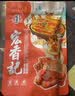 宏香记爆汁一口肠肉脯肉类零食  独立包装小吃肉脯休闲零食 炙烤长条蜜汁味199g*1袋 实拍图