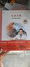 大中华寻宝记系列全套 1-29册 30册 2024年新书 大中华寻宝记30 山西寻宝记 寻宝记神兽发电站 神兽小剧场1-7册 秦朝寻宝记 恐龙世界寻宝记123册 秦博士讲古 大中华寻宝系列29 内蒙古 实拍图