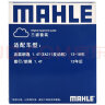马勒（MAHLE）滤芯套装空调滤+空滤+机滤(改款朗逸/朗行/朗境(EA211 1.4T)) 实拍图