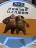 君乐宝（JUNLEBAO）小小鲁班经典配方奶粉儿童成长奶4段正品罐装牛奶粉800克可追溯 小小鲁班800克（新老包装随机） 实拍图
