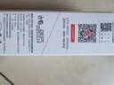 康芙美（Covomer）神经酰胺精华液30ml 实拍图