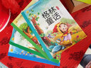 全套8册中国四大名著彩图注音版儿童文学安徒生格林童话一千零一夜伊索寓言西游记水浒传故事书 实拍图