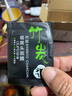欧佩竹炭吸黑头面膜鼻膜鼻贴鼻头男女粗毛孔去黑头粉刺肌肤男女适用 20片 实拍图