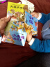 北欧时光（BEIOUSHIGUANG）会说话的唐诗三百首点读发声书早教幼儿有声读物平板儿童启智玩具 拼音教材书智能学习平板1.0充电 晒单实拍图