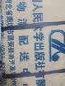 康德著作全集(典藏本)全9册9787300175423 实拍图