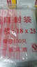 庭好 加厚防水食品PE8号18*25cm100只装透明自封袋收纳袋封口袋保鲜袋 实拍图