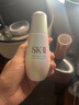 SK-II光蕴恒璨焕亮精华露(新一代小灯泡)SK2精华液skii 75ml【新版】 实拍图