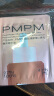 PMPM玫瑰角鲨烷精华油1ml*3 实拍图