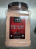 The Spice Lab喜马拉雅粉盐食用盐2.26kg美国进口无碘盐玫瑰盐岩盐烘焙盐调味品 实拍图
