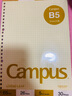 国誉(KOKUYO)B5彩色活页纸Campus活页本替芯笔记本子活页纸内页  5mm方格 30张黄色1本 WCN-CLL1314Y 实拍图