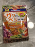 多格漫Doggyman狗零食 宠物犬磨牙洁齿消臭果蔬片红薯片蔬菜片 70克 实拍图