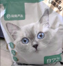 网易严选【B太视频同款】 全价猫粮 宠物主粮幼猫成猫全价粮猫咪食品 10kg 实拍图