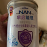 雀巢健康科学肽敏舒含乳糖乳蛋白深度水解配方粉0-12月适用400g 肽敏舒奶粉*2罐【活动】 实拍图